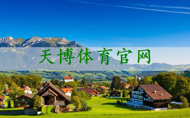 半圆形花架园林景观设计